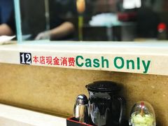 -东京屋(武定路店)