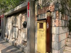 -鼓楼(西湖风景名胜区)