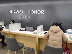 -华为授权服务中心(徐汇漕溪北路)