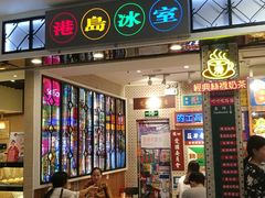 门面-美芝莲(东方宝泰店)