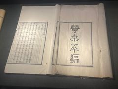 -湖州博物馆