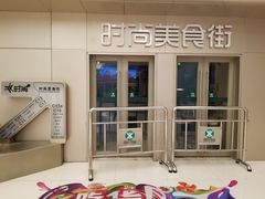 -时尚mego商业广场