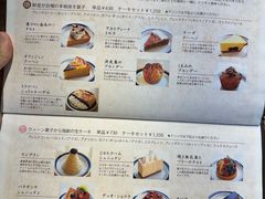 -西村咖啡店 (中山手本店)