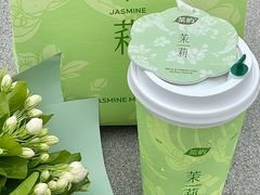 -茶屿水果茶(太古里店)