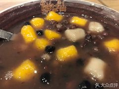 -鲜芋仙(中山路店)