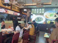 -老淮城·长鱼面(河下古镇店)
