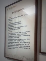 -上海华美医疗美容医院
