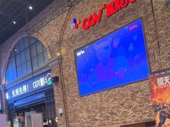 -CGV影城(金银潭激光IMAX店)