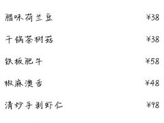 -迪欧咖啡·中西餐融合菜(平江万达旗舰店)
