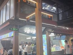 -京参 • 擂椒饭(这有山店)