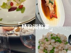 -虹御轩·传承江浙菜(虹桥店)