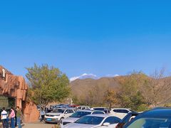 -新疆天山野生动物园