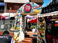 门面-鼓浪屿幸福天空花园餐厅