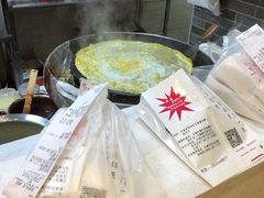 -清真·二嫂子煎饼果子(鼓楼旗舰形象店)