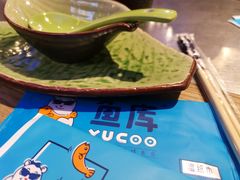 -鱼库·不仅是一家烤鱼店(车公庙店)