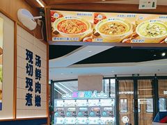 -粉小主·贵州酸汤牛肉粉(南京仙林金鹰店)