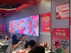 -宏姐串串香(征仪路店)
