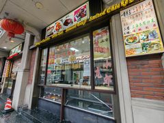 -五芳齋(云南南路店)