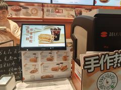 -贝瑞咖啡(深圳机场店)