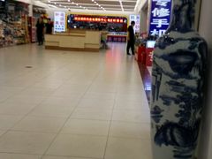 -三旗百汇商品城