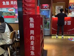 -鱼酷活鱼烤鱼(山西旗舰店)
