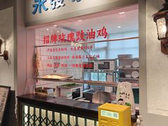 -老广酒楼(樱花店)