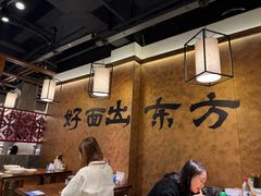 -寻裕记·现炒浇头面(人民广场店)