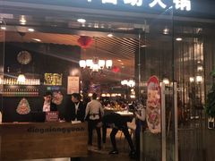 门面-鼎香缘海鲜自助火锅烤肉(锦辉购物广场店)