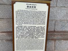 -塔尔寺