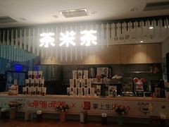 -呷哺呷哺(郑州国贸360餐厅店)