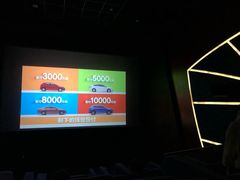 -幸福蓝海国际影城(苏州凤凰店)