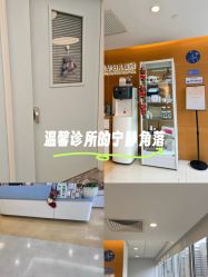 -杭州贝瑞斯美华妇儿医院·早孕·产检·儿科