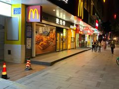 门面-麦当劳(宝山大厦店)