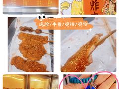 -盖小厨炸串凉皮臭豆腐(图书大厦店)