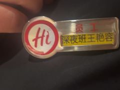 -海底捞火锅(劲松店)