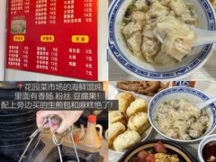 -常和州·夜宵大排档(常州单店)