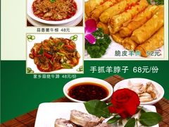 13-河州宾馆清真餐厅(文锦南路店)