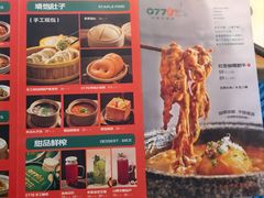 -0776食堂·京城创意菜(七里庄店)