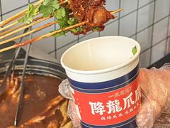 -降龙爪爪(建设路1店)