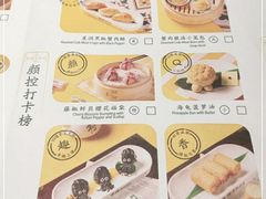 -蔡澜点心·粤菜(万菱汇店)