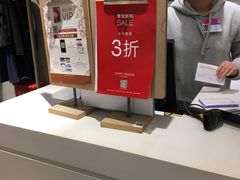 -上海置地广场(南京东路店)