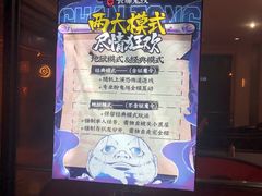 -长藤鬼校(龙翔店)