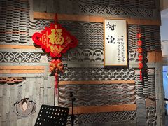 -树厨贵州菜(大十字店)