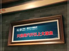 -坛宗剁椒鱼头(河西王府井店)