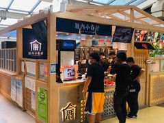 -厝内小眷村(西单大悦城店)