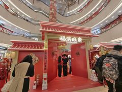 -王府井百货(总府店)