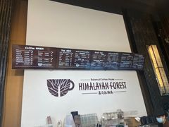 -喜马拉雅森HIMALAYAN FOREST