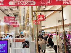 门面-池奈·咖喱蛋包饭(熙地港店)