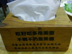 -哆来咪火锅烤肉自助(牌楼店)