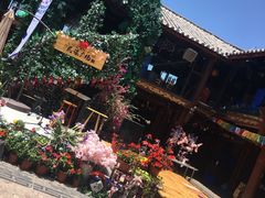 -隔壁老王·家常云南菜(花巷店)